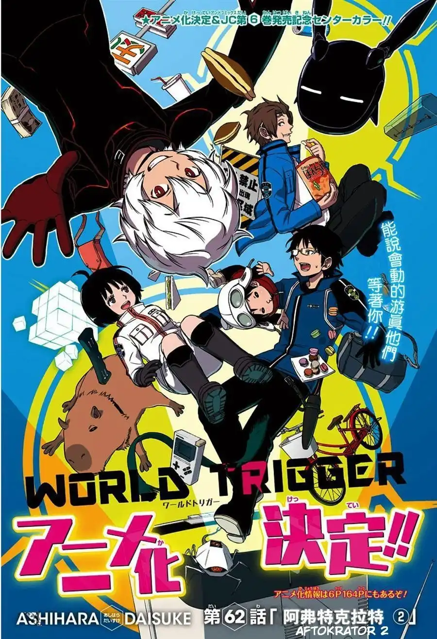 World Trigger Chapter 62 1